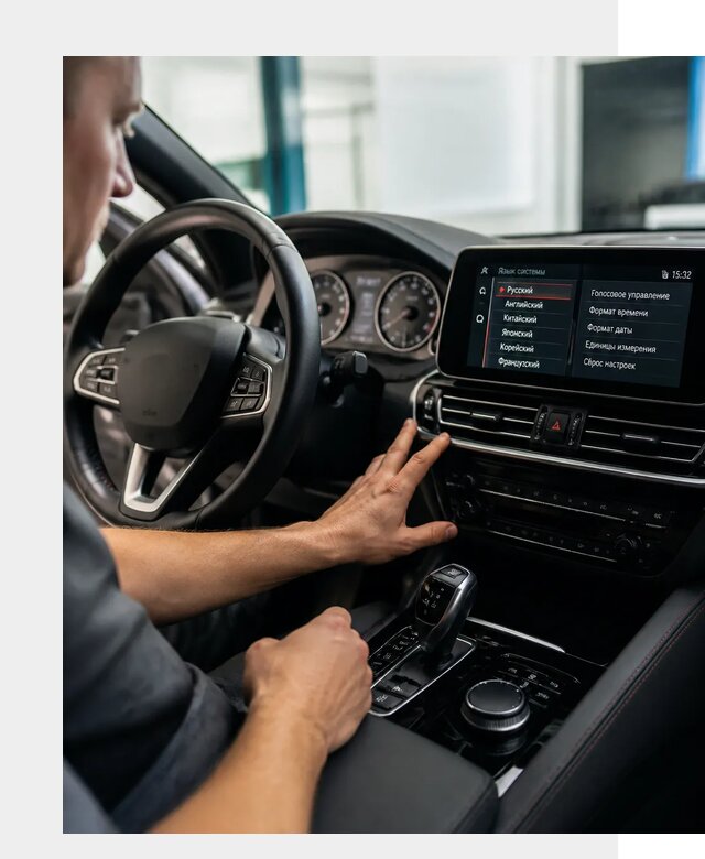 Русификация новых автомобилей в Новокубанске по цене 15597 р. | ФастМобиль-Нкб