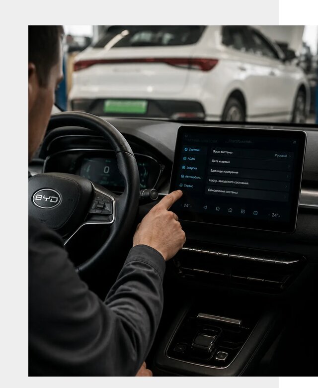Русификация BYD E2 в Новокубанске от 15493 р. | ФастМобиль-Нкб под ключ