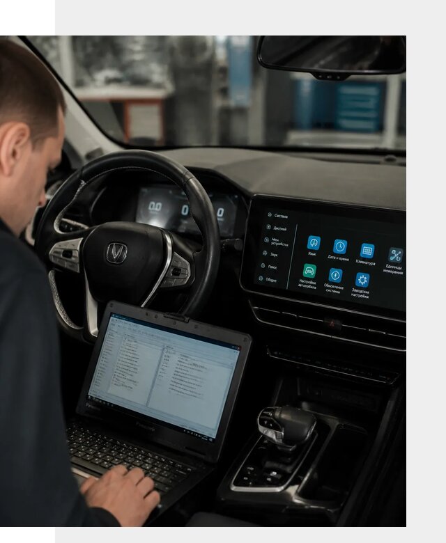 Русификация Changan X5 под ключ для автовладельцев в Новокубанске